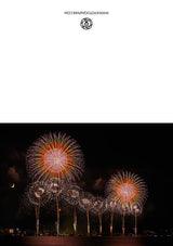 Greeting Card - Biwako Fireworks (landscape format)