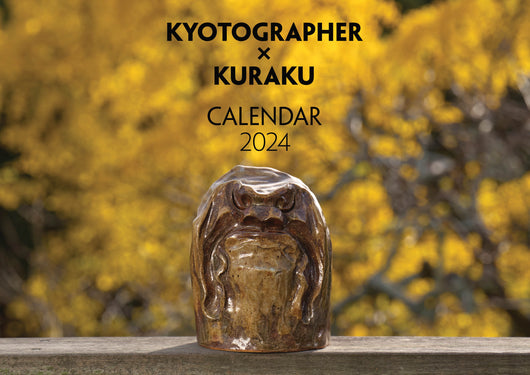 🆕 Kyotographer Calendar 2024